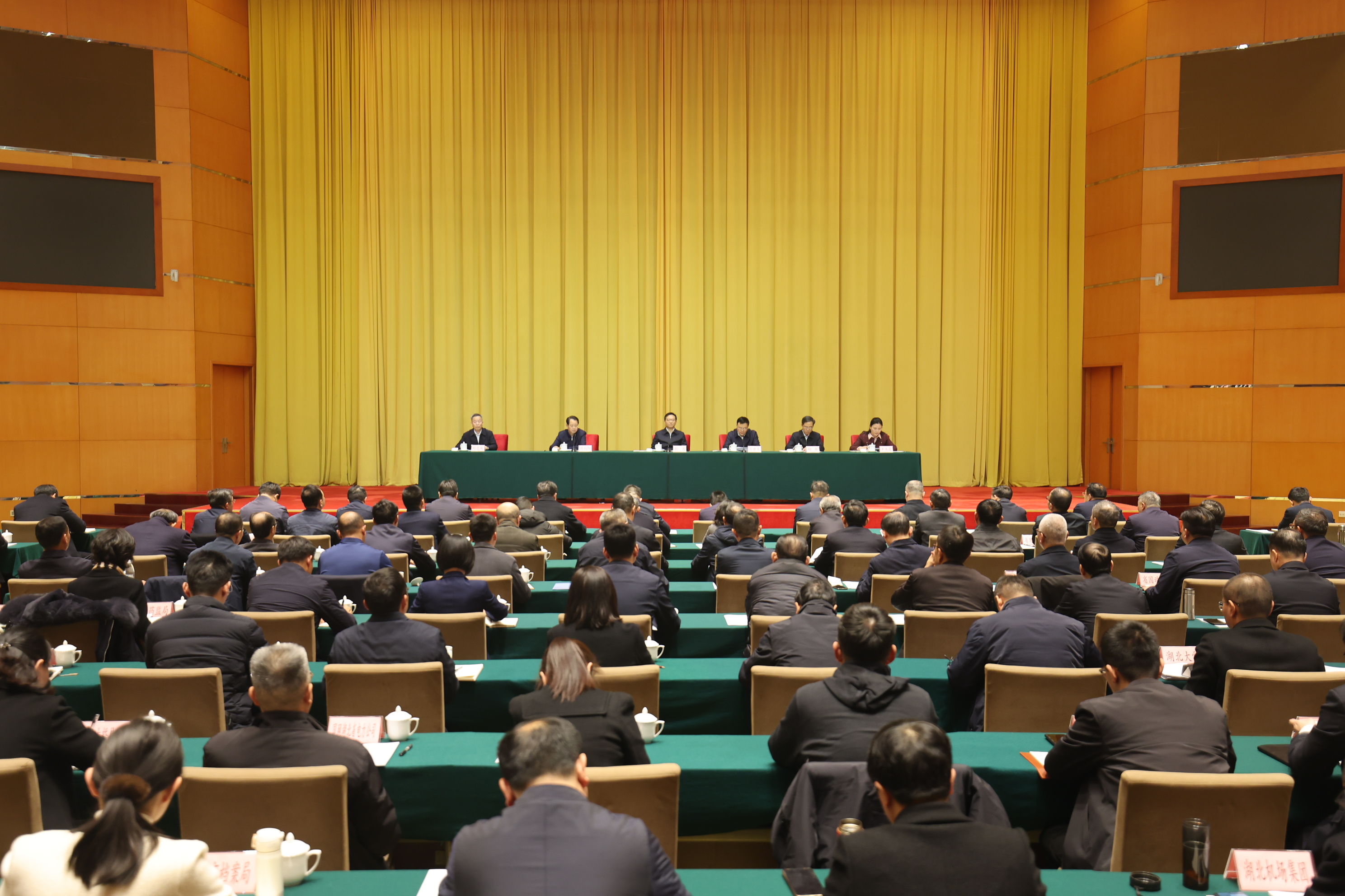 省委常委、省委秘书长彭勇出席湖北省档案工作会议强调                                    为加快建成支点作出档案贡献