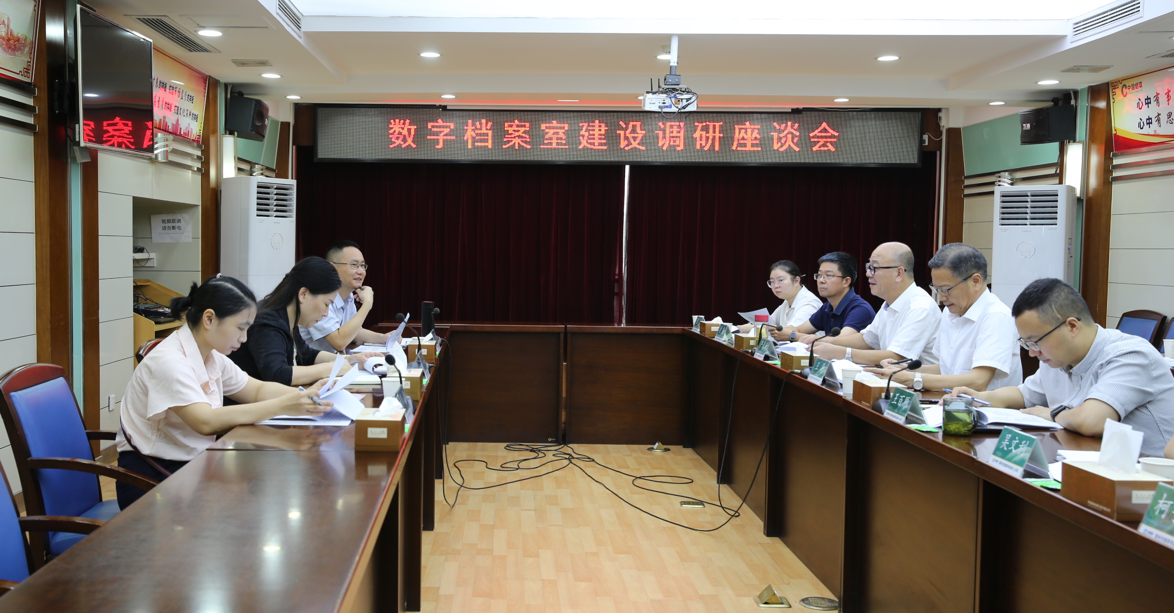 省档案馆副馆长丰玉霞（左二）一行在鄂州市烟草局召开座谈会.png