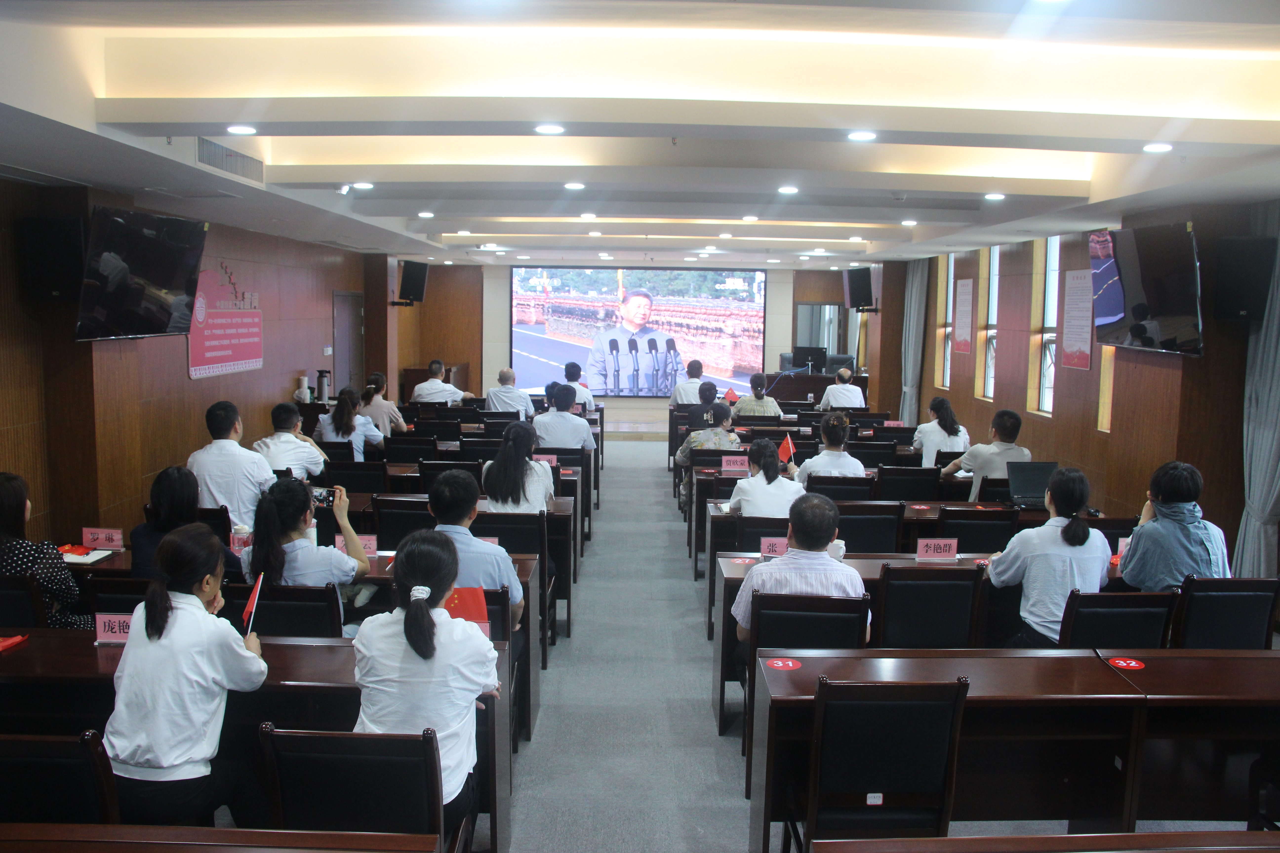 4.襄阳市档案馆观看纪念大会.JPG
