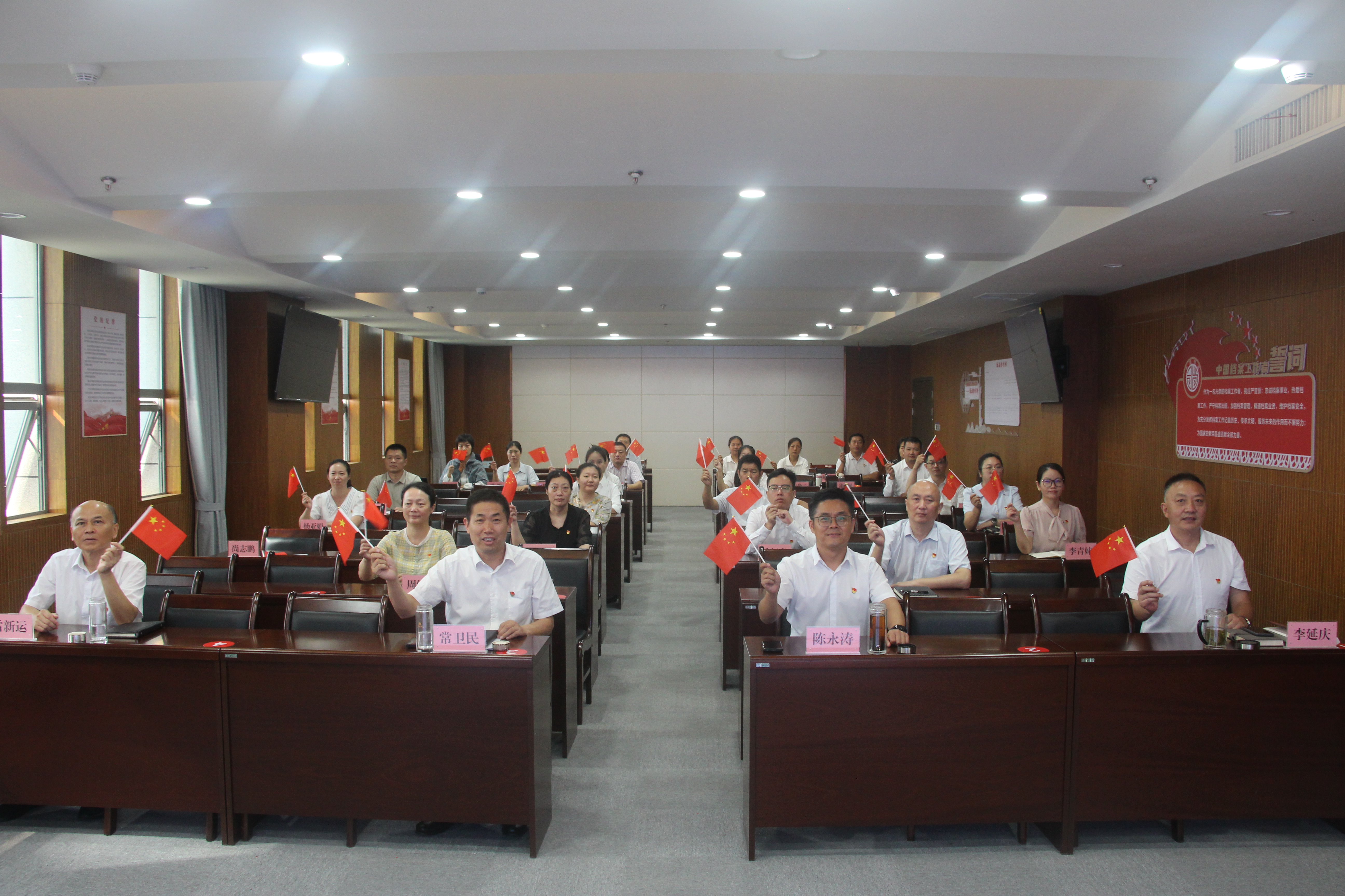 3.襄阳市档案馆观看纪念大会.JPG